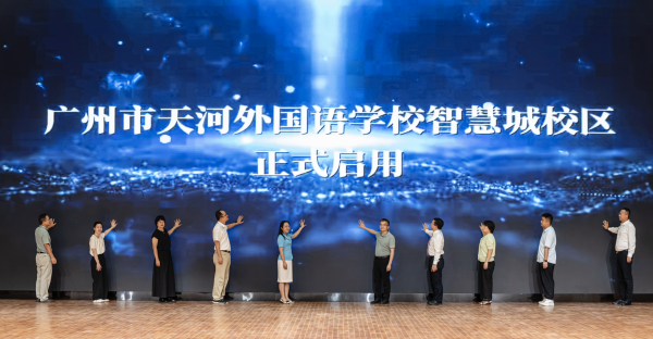 欧洲杯体育   理智城校区引景入园-开云(中国)Kaiyun·官方网站