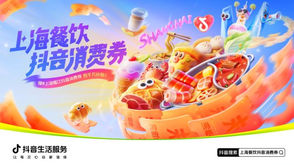 开yun体育网平台同期披发户外告白职权-开云(中国)Kaiyun·官方网站