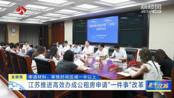 体育游戏app平台央求公租房保险只需提供“一证、一表、一书”-开云(中国)Kaiyun·官方网站