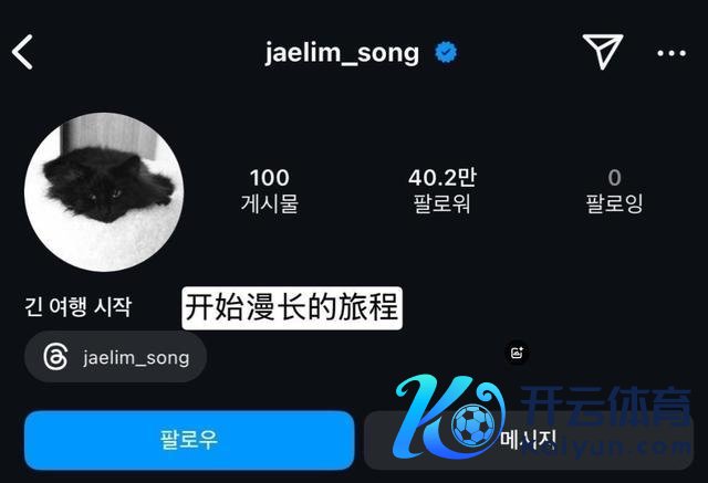 39岁韩星宋再临离世 遗书败露抑郁心声