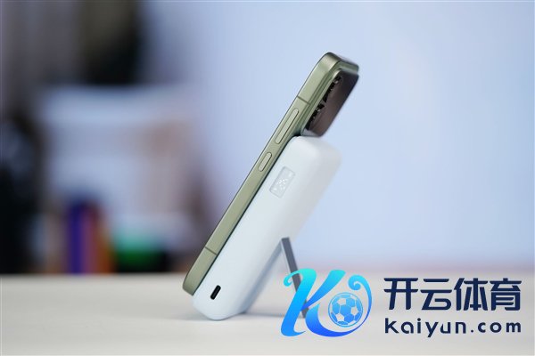 支架+磁吸+快充三合一!小米磁吸充电宝图赏