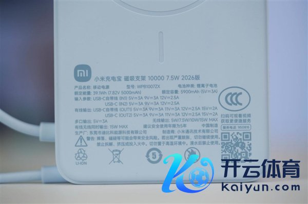 支架+磁吸+快充三合一!小米磁吸充电宝图赏