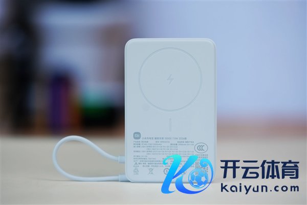 支架+磁吸+快充三合一!小米磁吸充电宝图赏