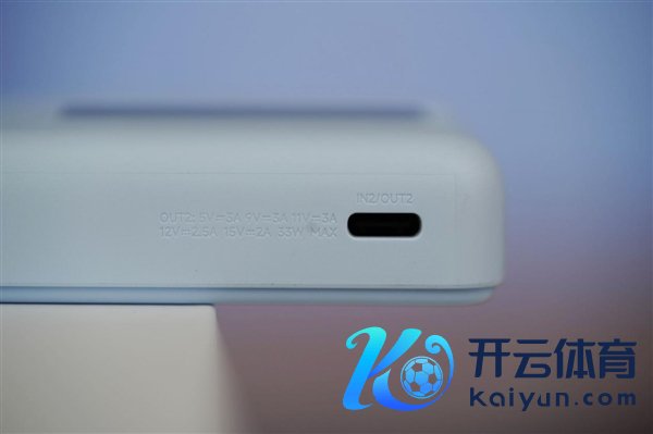 支架+磁吸+快充三合一!小米磁吸充电宝图赏