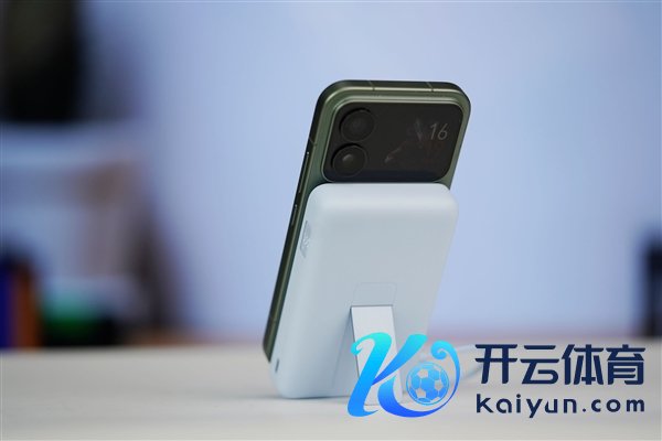 支架+磁吸+快充三合一!小米磁吸充电宝图赏