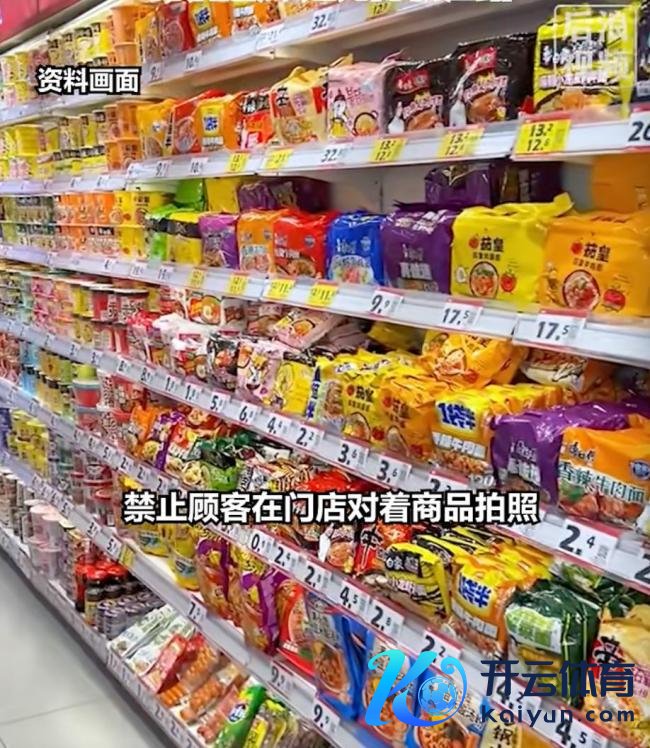 赵一鸣伴计禁绝顾主拍照怕营业泄密